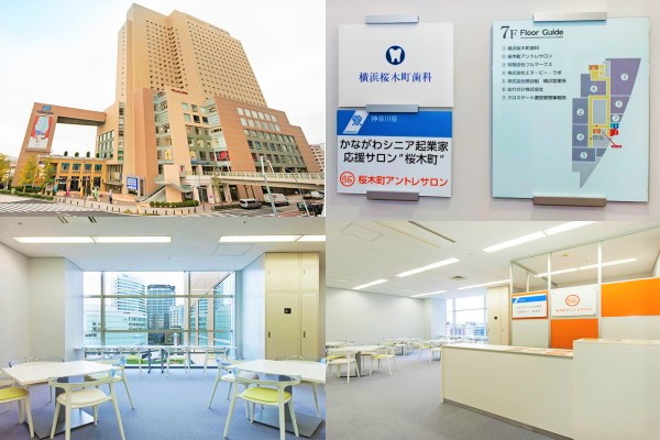 神奈川県横浜市でエステサロン経営のご相談ならキズカスカンパニー