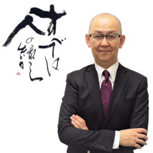 エステサロン経営コンサルタント加藤圭