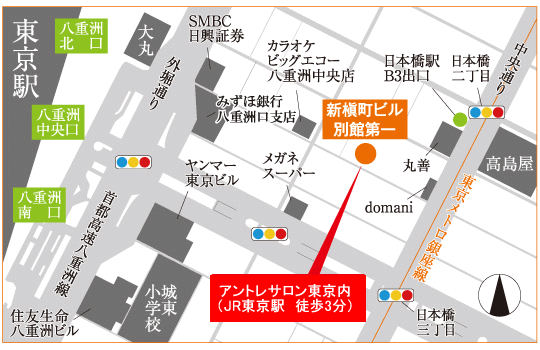 エステサロン経営のご相談（東京サロン）